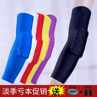 Basketball Arm Guard Honeycomb Anti-Collision Sports Protective Gear Equipment Knee Pad Wrist Pad Elbow Support Set Men and Women Breathable Honeycomb Summer