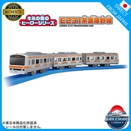 TAKARA TOMY Plarail Your Town Hero Series Train Toy - E233, E231, and Keihan 8000 Series Models for 