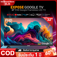 EXPOSE ทีวี 32ราคาถูกๆ TV สมาร์ททีวี ทีวี 43 นิ้ว ถูกๆ ทีวี 55 นิ้ว ถูกๆ TV 55 นิ้ว 4k smarttv tv 43