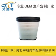 Penapis Udara Eksklusif Rentas Sempadan Kertas Penapis Getah Penuh D37-1061/T680 T579 T600 Penapis S