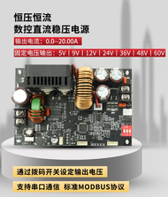 กำลังไฟฟ้าคงที่แบบปรับได้ DC 20A/1200W โมดูลลดกำลังไฟฟ้าแบบควบคุมด้วยคอมพิวเตอร์ Xinyi XY6020L อุปกร