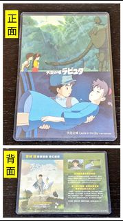 🎬天空之城 蒼鷺與少年 宮崎駿 吉卜力工作室 A5雙面電影海報