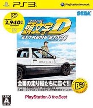 【電玩販賣機】全新未拆 PS3 頭文字D (可連線版)  -日文日BEST版- Initial D