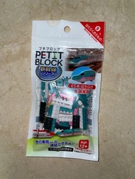 Petit Block 新幹線E5