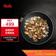 FisslerFisslerGermany Imported Small King Kong Classic20cm Non-Stick Frying Pan Non-Stick Pan Frying Pan Pot Set Househo