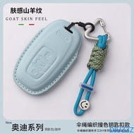 Leather Car Key Case Full Cover Protector Shell for Audi A3 A4 B9 A6 A7 4K A8 E-tron Q5 Q8 C8 D5 SQ8
