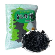 วากาเมะแห้ง วากาเมะ สาหร่าย (裙带菜海带) ขนาด100g พร้อมส่ง สาหร่ายทะเลอบแห้ง