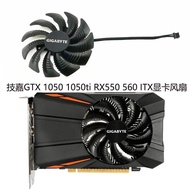 [Computer Cooling Fan] Gigabyte GTX 1050 1050ti RX550 560 ITX Graphics Card Fan PLD09210S12HH