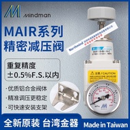 Taiwan Goldware Smart Pressure Regulator MAIR100-6A-4K-C Pressure regulator200-8A-2K 300-10A-8K