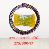 ยางนอก IRC ขอบ17 นอก ลาย T-SPEC 225-17(60/100-17)250-17(70/90-17)275-17(80/90-17) ส่งเร็วทันใจ สินค้