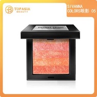 SIVANNA COLORS眼影 #05(平行進口)8858994452099