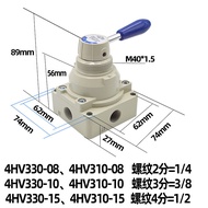 Pneumatic Switch Hand Turn Manual Valve4HV230 210-08 330 310-10 410 430-15Reversing valve