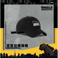 哥吉拉 路跑 限定 帽子 棒球帽 週邊 Godzilla