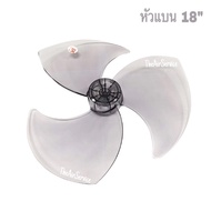 ใบพัดลม 12นิ้ว 16นิ้ว 18นิ้ว Mitsubishi ของแท้ Fan Blade