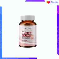(พร้อมส่ง) MEDITA COLLAGEN-Q10T 30 CAPSULES ผลิตภัณฑ์เสริมอาหารเมดิต้า คอลลาเจน-คิวเทน 30 แคปซูล/กระ