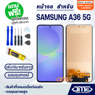 หน้าจอ samsung galaxy A36 5G LCD Display screen touch จอ+ทัช สำหรับ ซัมซุง กาแลคซี่ A36(5G)/A366E