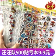 Wang Team Stickers Stickers Cartoon Anime Wang Wang Team Children Stickers Waterproof Bubble 3 Three