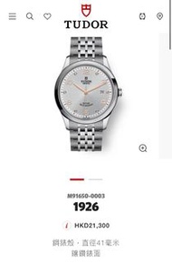 全新 Tudor 1926