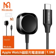 Mcdodo麥多多台灣官方 Type-C TO Apple Watch 磁吸充電器充電線連接線 酷智 1.5M