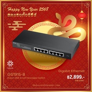 ZYXEL GS1915-8 สวิตซ์ 8 พอร์ต GbE Smart Managed Switch และมี Free Cloud License