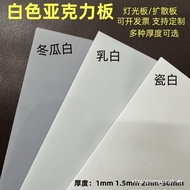 White Translucent Board Acrylic Board Milky White Plexiglass Board Light Board Diffusion Board Perfo