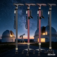 Elderly Crutches Shock-resistant Crutches Big Four-legged Cane、walking aid、walking cane、tongkat oran