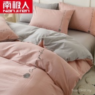 Antarctic Piece Double Sheet Quilt Cover Single Pure Cotton 150x200 Cotton 220x240 Quilt Cover 200x2