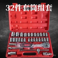 Set Wrench 8-32mm Tool Manual Car 32-Piece Socket Household Car Repair Set Socket Set BQNG