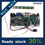 Bảng Điều Khiển Mô-đun Máy Tính Âm Thanh LCD HDMI DVI VGA Tài Xế Bộ Dụng Cụ Tự Làm Bảng Hiển Thị 15.