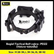 เข็มขัดทางยุทธวิธี แบบ 2 ชั้น แบรนด์ BOGIE.1cobra: PD22 ( ความกว้าง 1.5”) BY:CYTAC BY BKKBOY