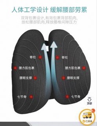 💺 人體工學護腰靠墊｜汽車＋辦公室兩用