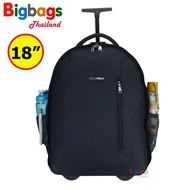 BigbagsThailand กระเป๋าเดินทาง กระเป๋าเป้ กระเป๋าล้อลาก กระเป๋านักเรียน 18 นิ้ว รุ่น Polo R123418