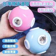 24-Hour Warehouse Drum Washing Machine Hair Filter Mesh Bag Remove Floating Special Ball Absorption 