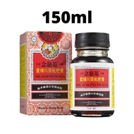 Nin Jiom Pei Pa Koa Cough Syrup 150ml