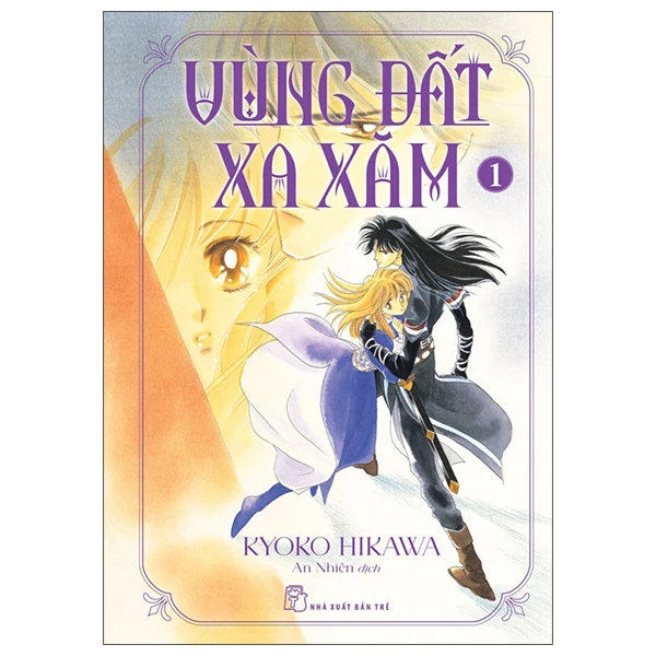Vùng Đất Xa Xăm - Tập 1 - Tặng Kèm Special Cover