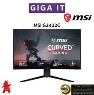 MSI Curved Monitor รุ่น Optix G2422C 23.6" 180Hz (Full HD, VA, DP, HDMI) 1ms, sRGB 97% ประกันศูนย์ 3 ปี