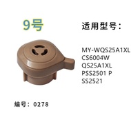 🥕QQ Midea/Midea Electric Pressure Cooker Pressure Limiting Valve Pressure Cooker Exhaust Valve Snuffle Valve Safety Defl