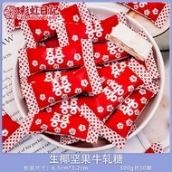 Đồ Ăn Cưới Nhiều Vị Doves Golden Crown Marriage Candy Baby Banquet Wedding Ceremony Mixed Packaging