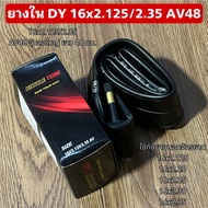 Inner Tube DY 16x2.125/2.35 AV48
