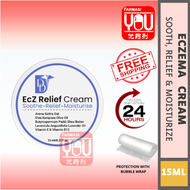 [YOUPHARMACY] DD EZ Relief Cream (Eczema Creams for Dry Itchy Skin)15G OR 120ML with free gift