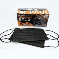 Dr. PAUL - 成人醫療級三層平面口罩/雙鋼印/台灣製-時尚黑 (17.5*9.5cm)-50入/盒(未滅菌)