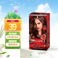 施华蔻Schwarzkopf德国Brillance幻彩染发膏染发剂 蓝黑色 891