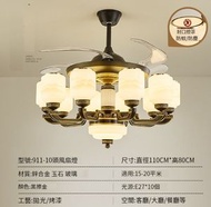 復古餐廳吊燈【10頭真玉石風扇吊燈-三色變光】