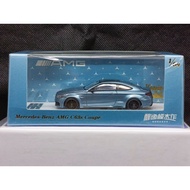 Howie Model 1:64 Mercedes Benz AMG C63S Coupe Ice Blue (sealed)