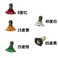 Reg High Pressure Washer Accessories Stainless Steel Car Wash Water Gun Nozzle Five-Color Nozzle 15 