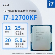 Intel 12th Generation Corey i7-12700KF Scatter CPU Coreless Display Overclocking Compatible B760/Z79