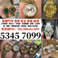 專業收錶 各種名牌手錶 男錶女錶 舊手錶 二手錶壞手錶古董手錶勞力士 Rolex好壞都收 帝舵 帝陀tudor勞力士 Rolex、歐米茄Omega、帝舵帝陀 Tudor、百达翡丽PP、爱彼AP、伯爵 