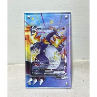 Pokemon TCG: Shiny Charizard Frame