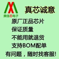 AD633JRZ AD633J sop8 Simulation Multiplicator, Inquiry Before Shooting, Original Factory Genuine Chi