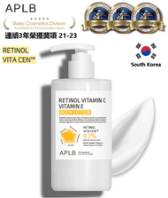 視黃醇 維他命C和維他命E 美白緊致身體乳 300毫升 (含積雪草 透明質酸 乙聚醣 維他命C 茶樹 水解膠原蛋白 角鯊烯) - 原裝行貨  - EXP: 2028